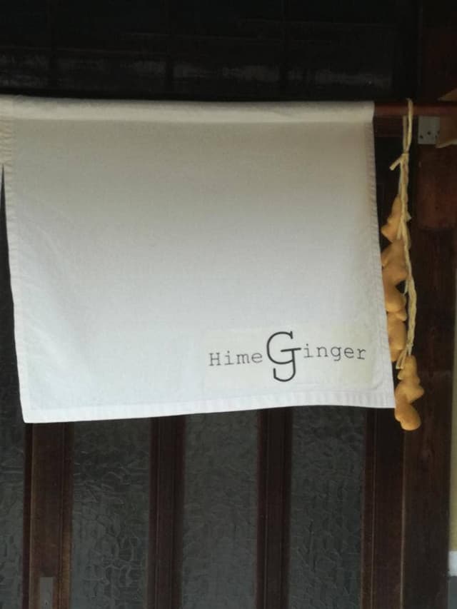 Himeginger - サブ画像1