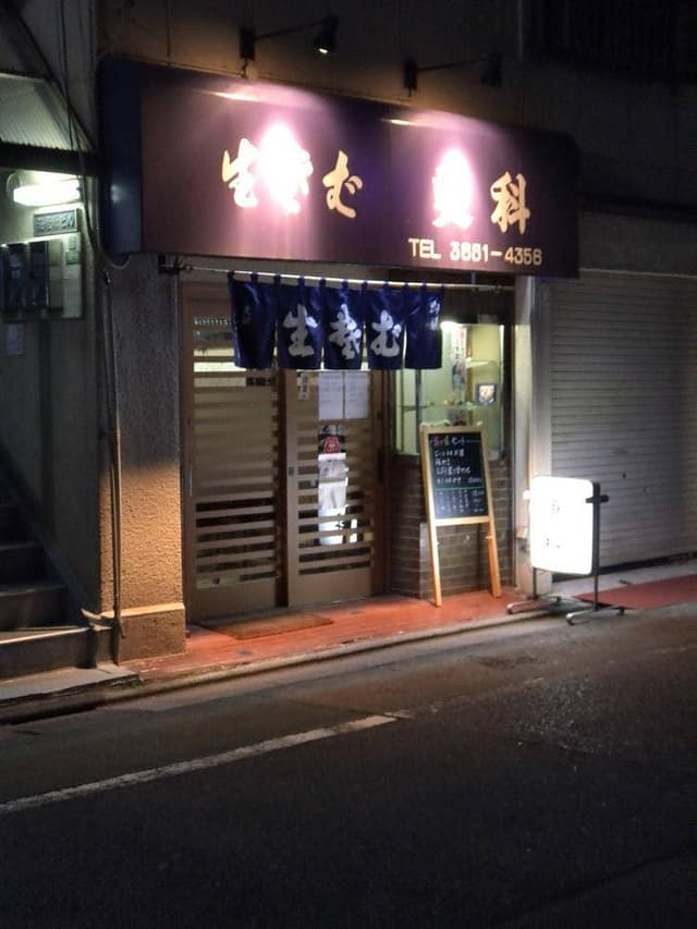 きそば更科 - サブ画像2