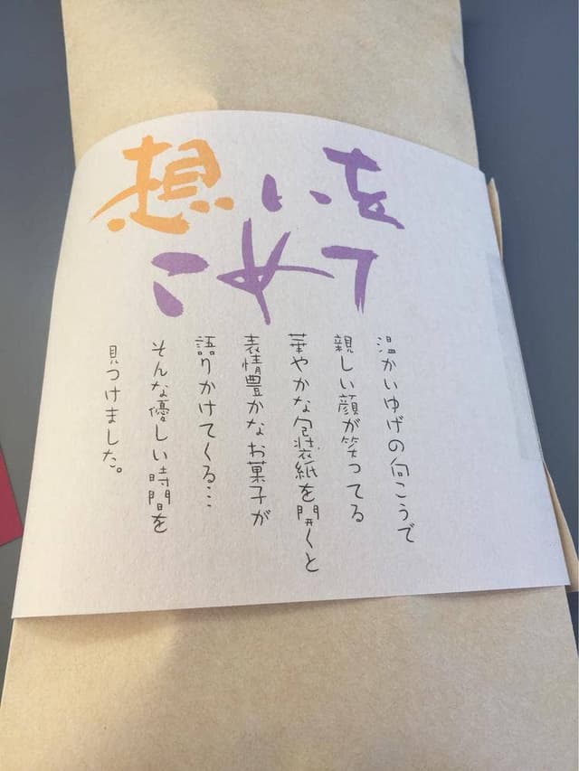 ブラン ヤマハツ - サブ画像2