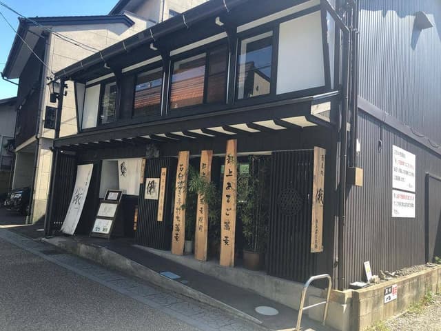 俄 - サブ画像2