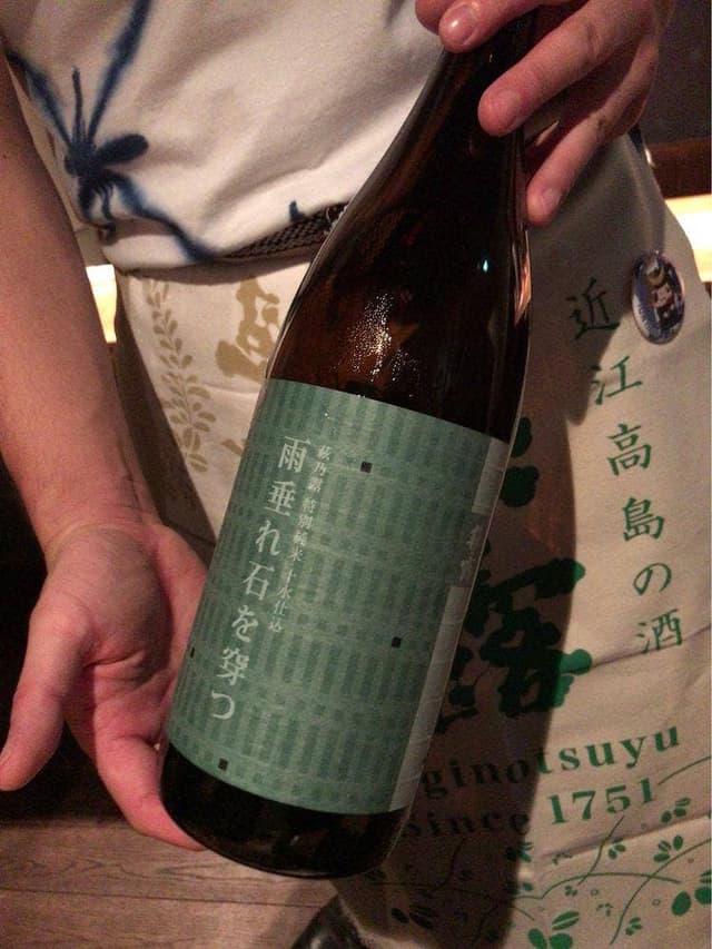 japanese bar 酒蔵 - サブ画像2