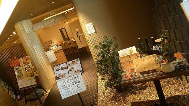 粋和食つくし - サブ画像1