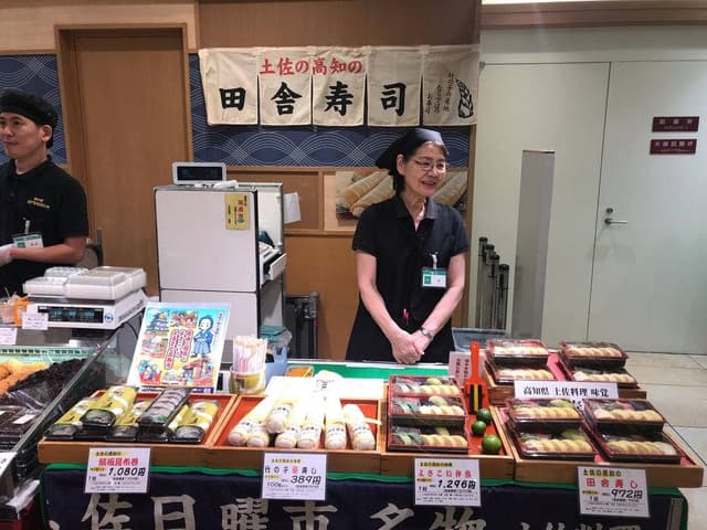 土佐料理 味覚 - サブ画像2