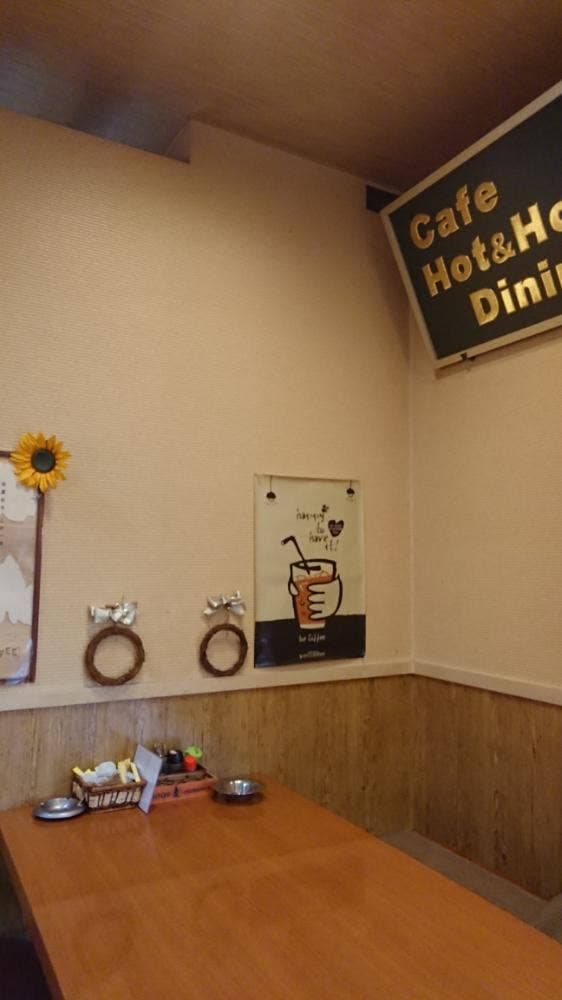 CafeHot&HotDining - サブ画像3