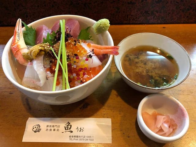 魚 - サブ画像1