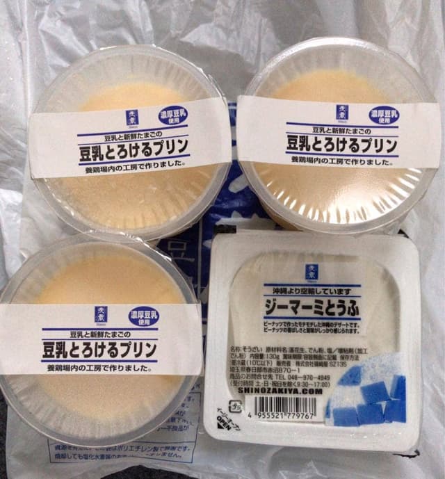 三代目茂蔵 新小岩直売所 - サブ画像1