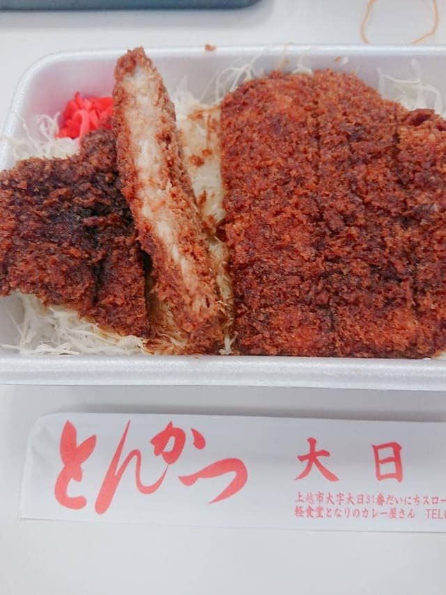 となりのカレー屋さん - サブ画像1