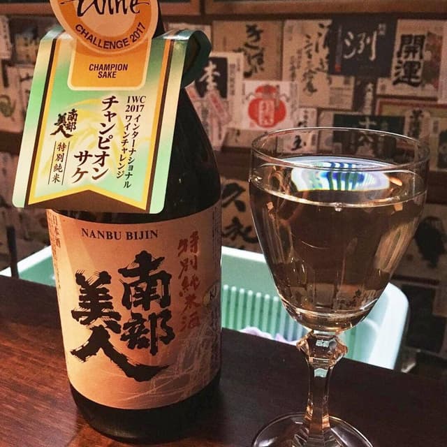 酒縁 ゆるり 地獄谷編 - サブ画像1
