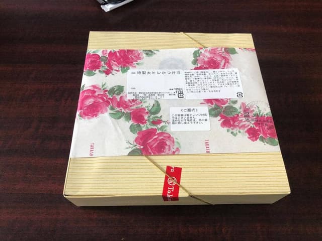 勝烈庵フーズ 高島屋横浜店 - サブ画像3