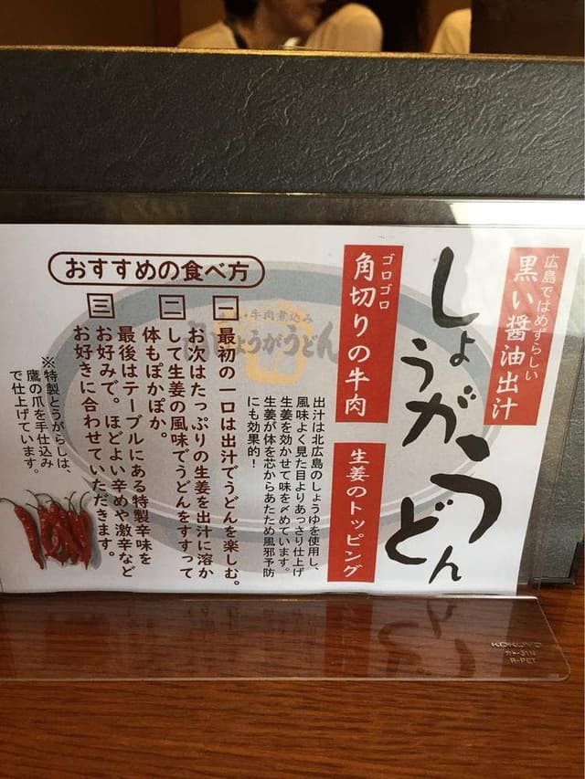 長笹楽山 喫茶店 - サブ画像2