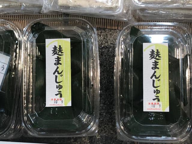 麩房老舗 - サブ画像1