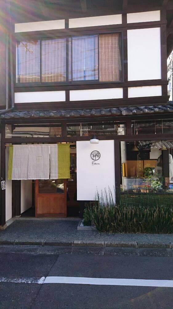 ふたえ - サブ画像1