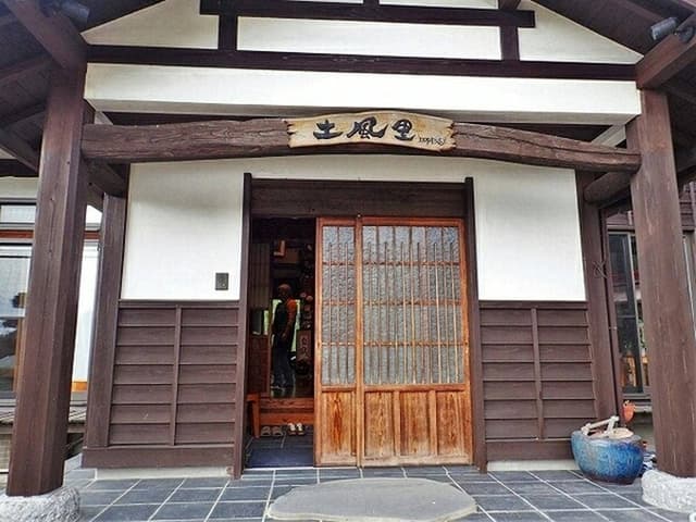 農家レストラン 土風里 - サブ画像1