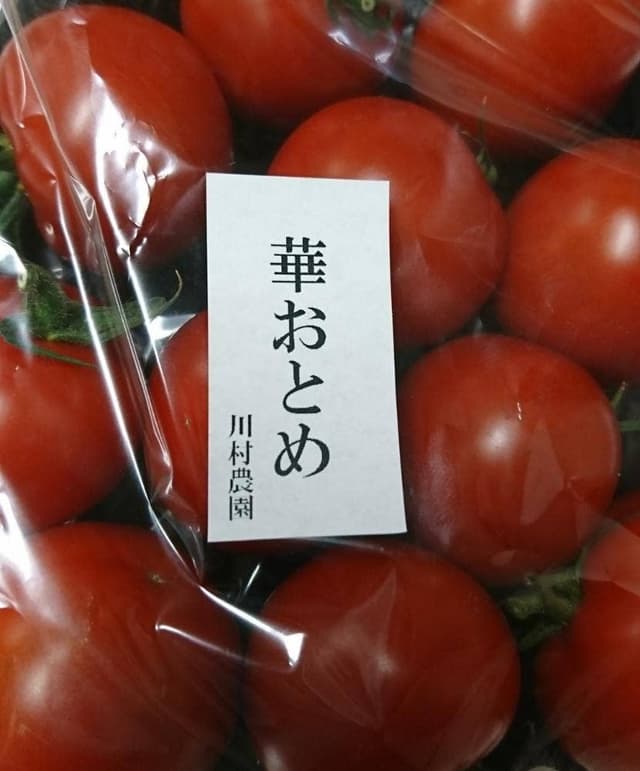 川村農園CAFE - サブ画像2