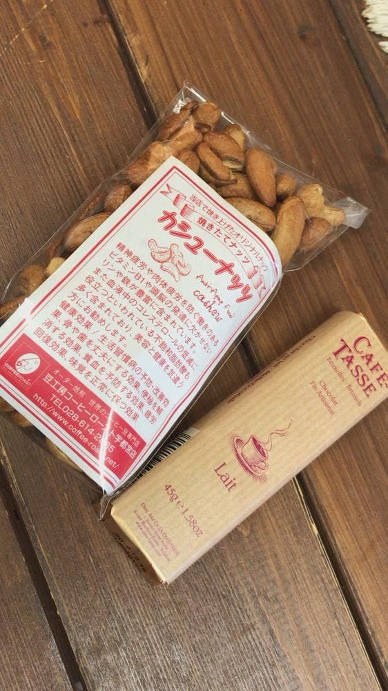 豆工房 コーヒーロースト 宇都宮店