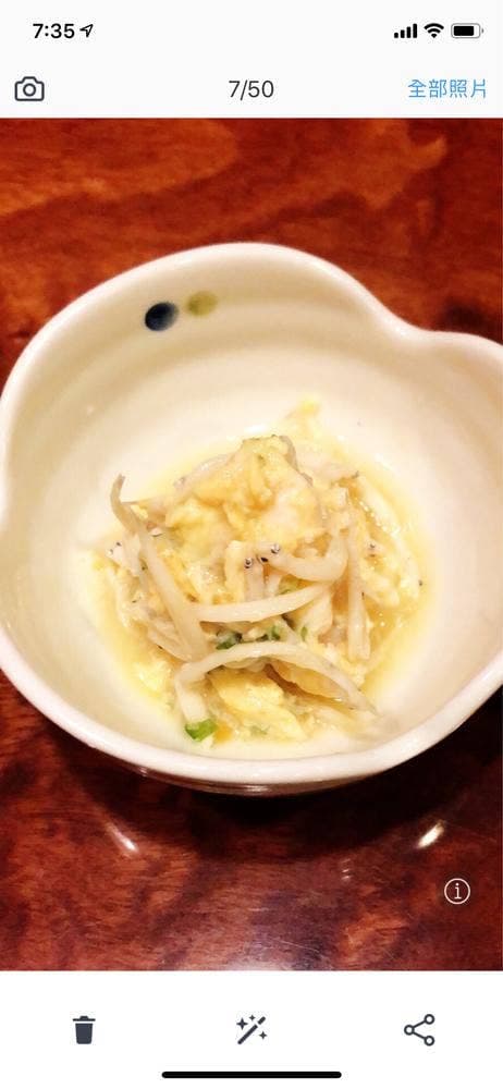 じゅんちゃん - サブ画像3