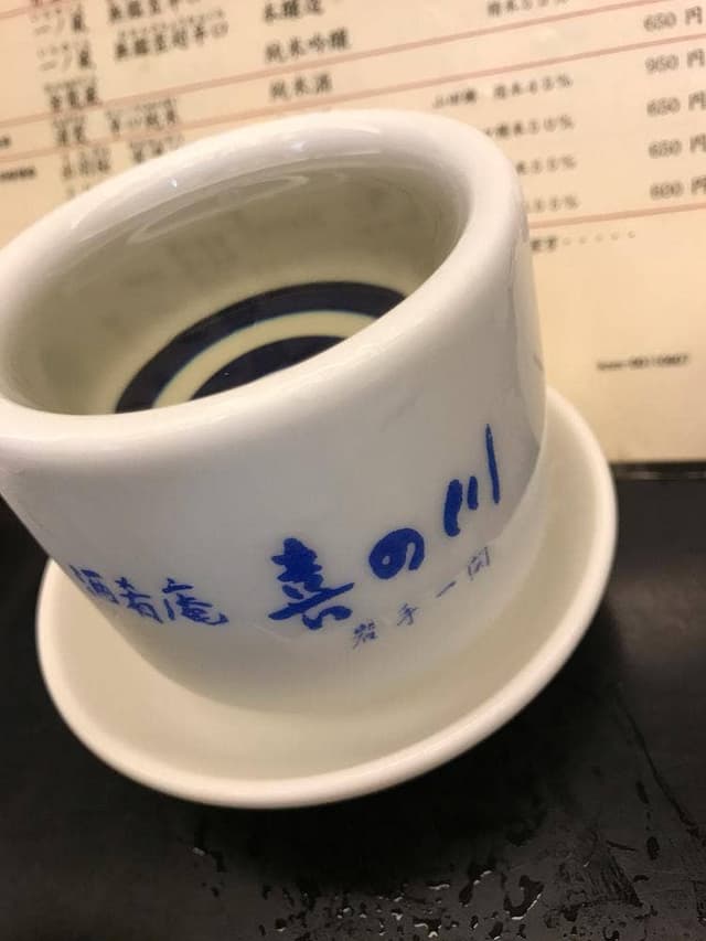 酒肴庵 喜の川 - サブ画像2