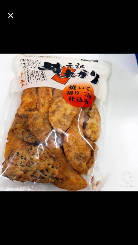雷神堂 北鎌倉店