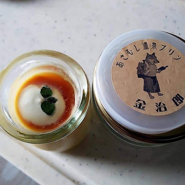 あさむし温泉プリン金治郎 - サブ画像3