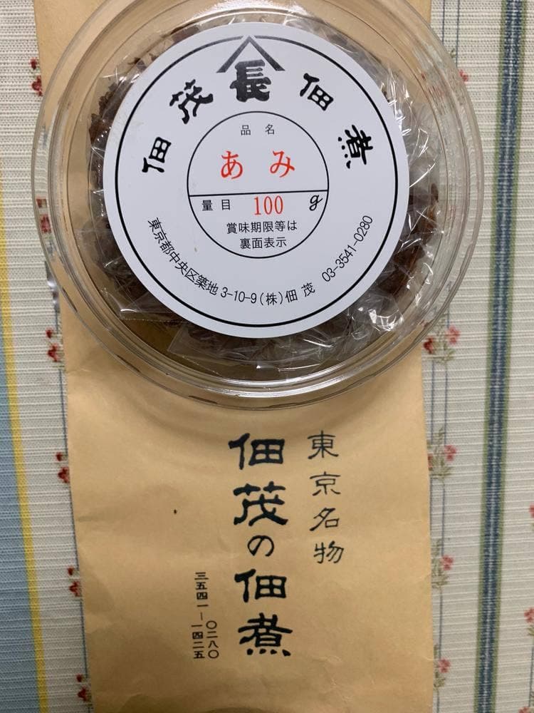佃茂