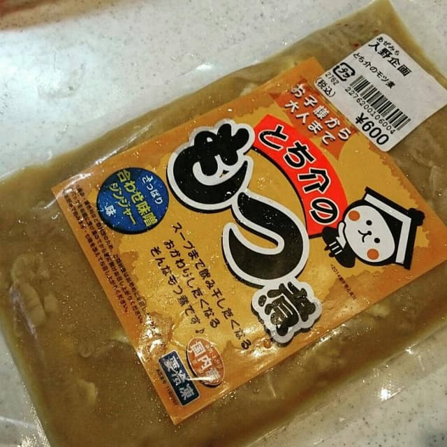 とち介のもつ煮 - サブ画像1