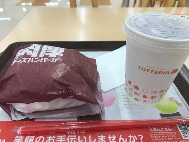 ロッテリア アピタ各務原FS店 - サブ画像1