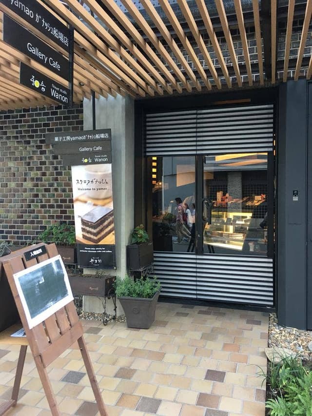 菓子工房 yamao ガナッシュ船場店 - サブ画像3