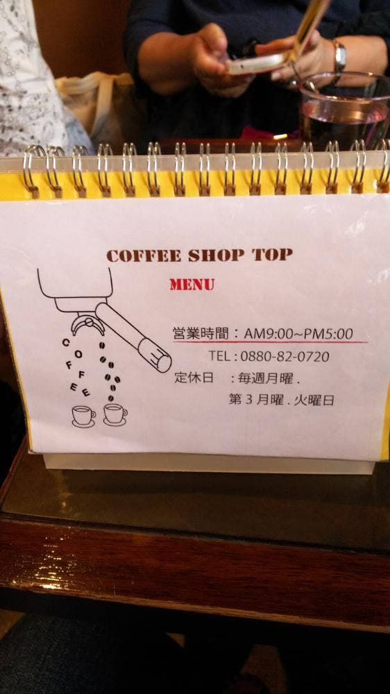 トップ - サブ画像2