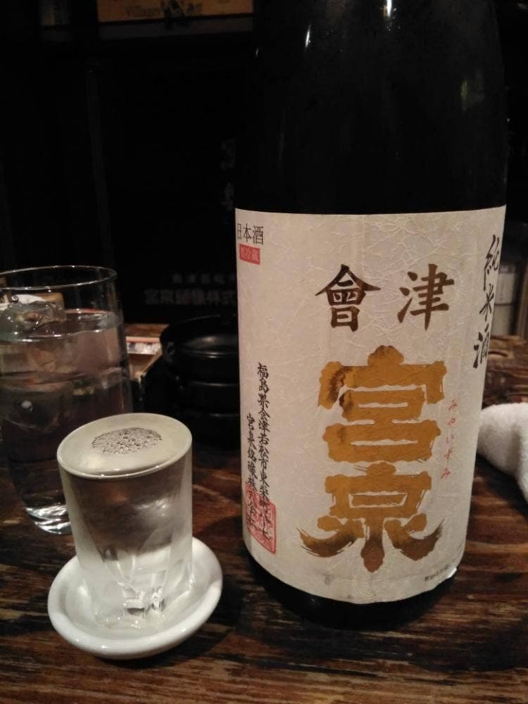 日本酒Bar むげん