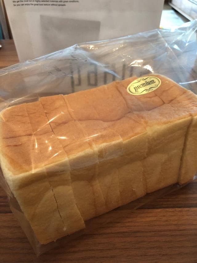 Panya 芦屋 - サブ画像3