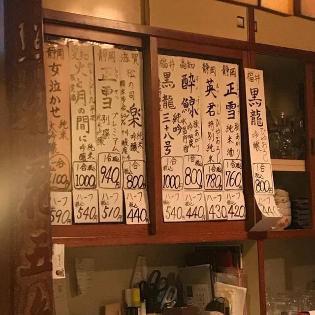 宏城寿し - サブ画像2