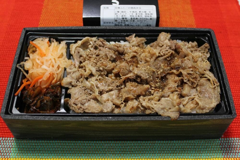 焼肉ふたご エキュート大宮店