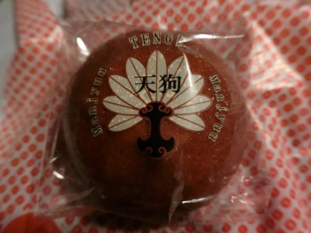 大雄山 茶屋 天んぐ 小田原お堀端店 - サブ画像3