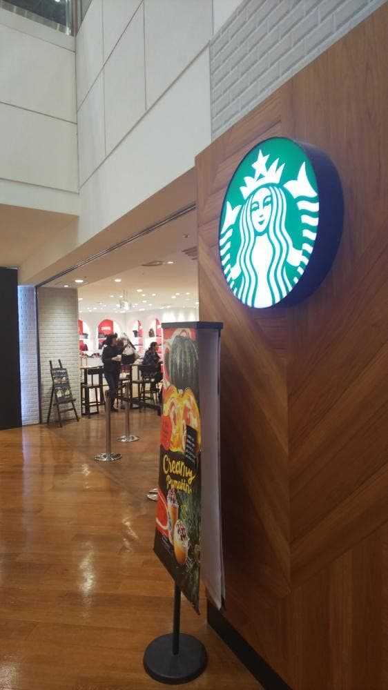 スターバックス コーヒー グランデュオ立川店 - サブ画像1