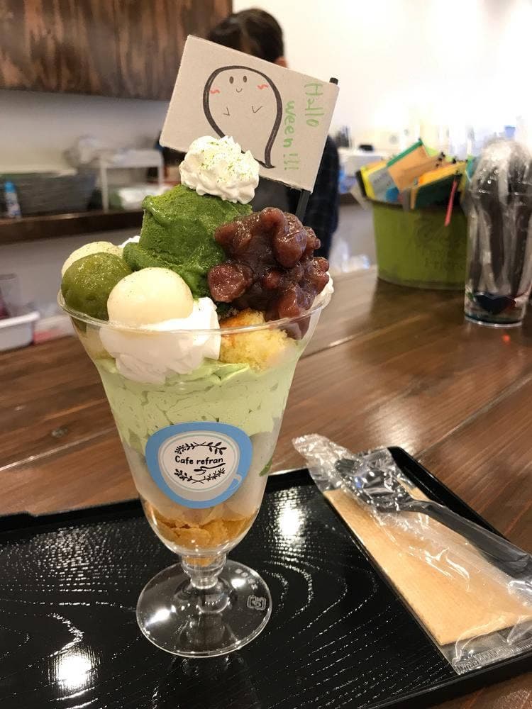 Cafe refran