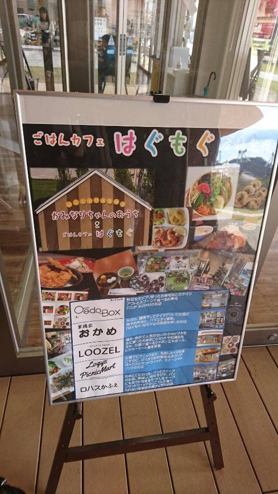 Logy’s Picnic mart - サブ画像2
