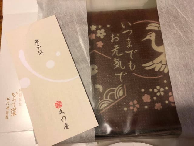 文明堂 札幌工場直売店 - サブ画像3