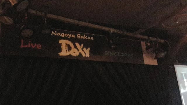 Live DOXY - サブ画像3