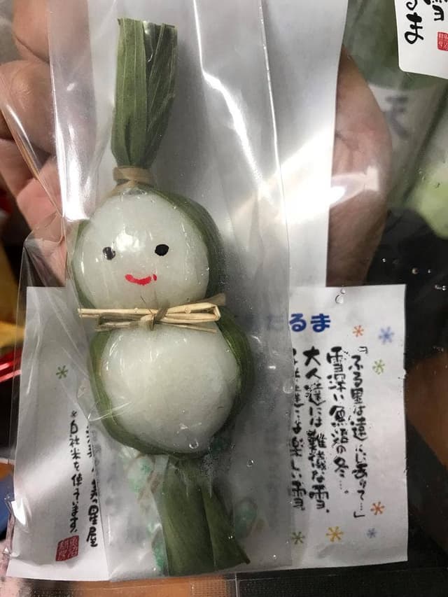 道の駅 いりひろせ - サブ画像2