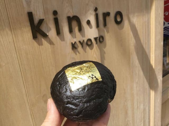 クリームパン専門店 キンイロ 三条店 - サブ画像3