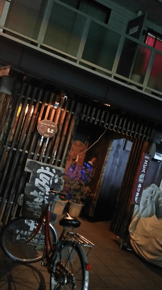 もこ 麻溝店 - サブ画像2