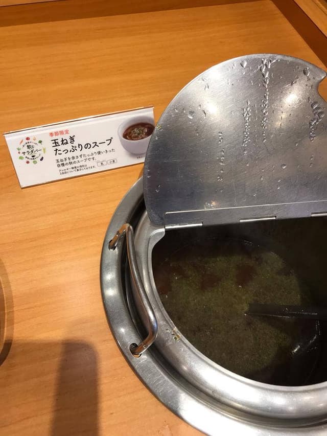 ステーキ宮 近江八幡店 - サブ画像2