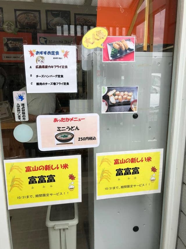 旭屋 - サブ画像3
