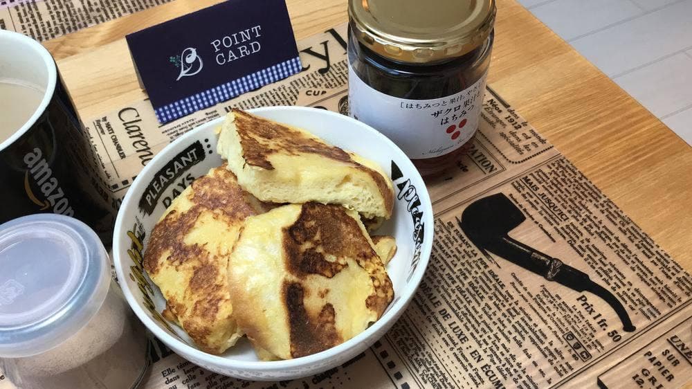 ブルソ・ボナール フーデリー青葉店