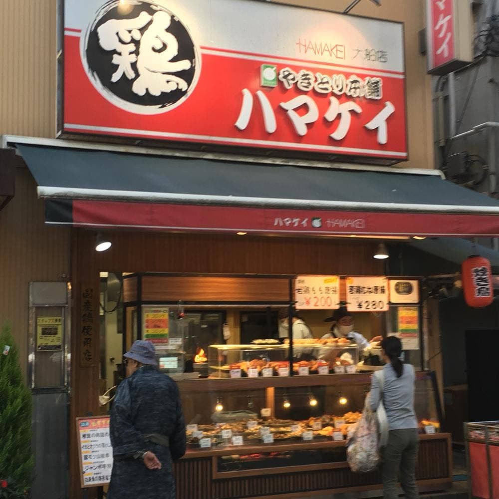 ハマケイ 大船店