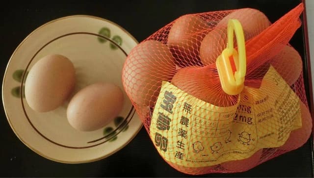 宝夢卵 - サブ画像2