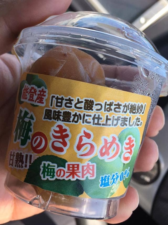 奥能登 山海市場 - サブ画像3