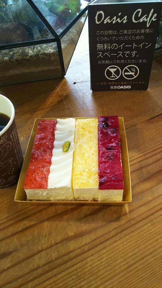オアシスカフェ - サブ画像2