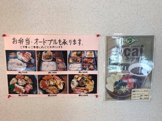 カフェ トイロ - サブ画像2