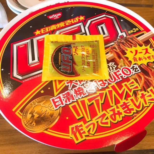 大阪王将 北九州黒崎店 - サブ画像1